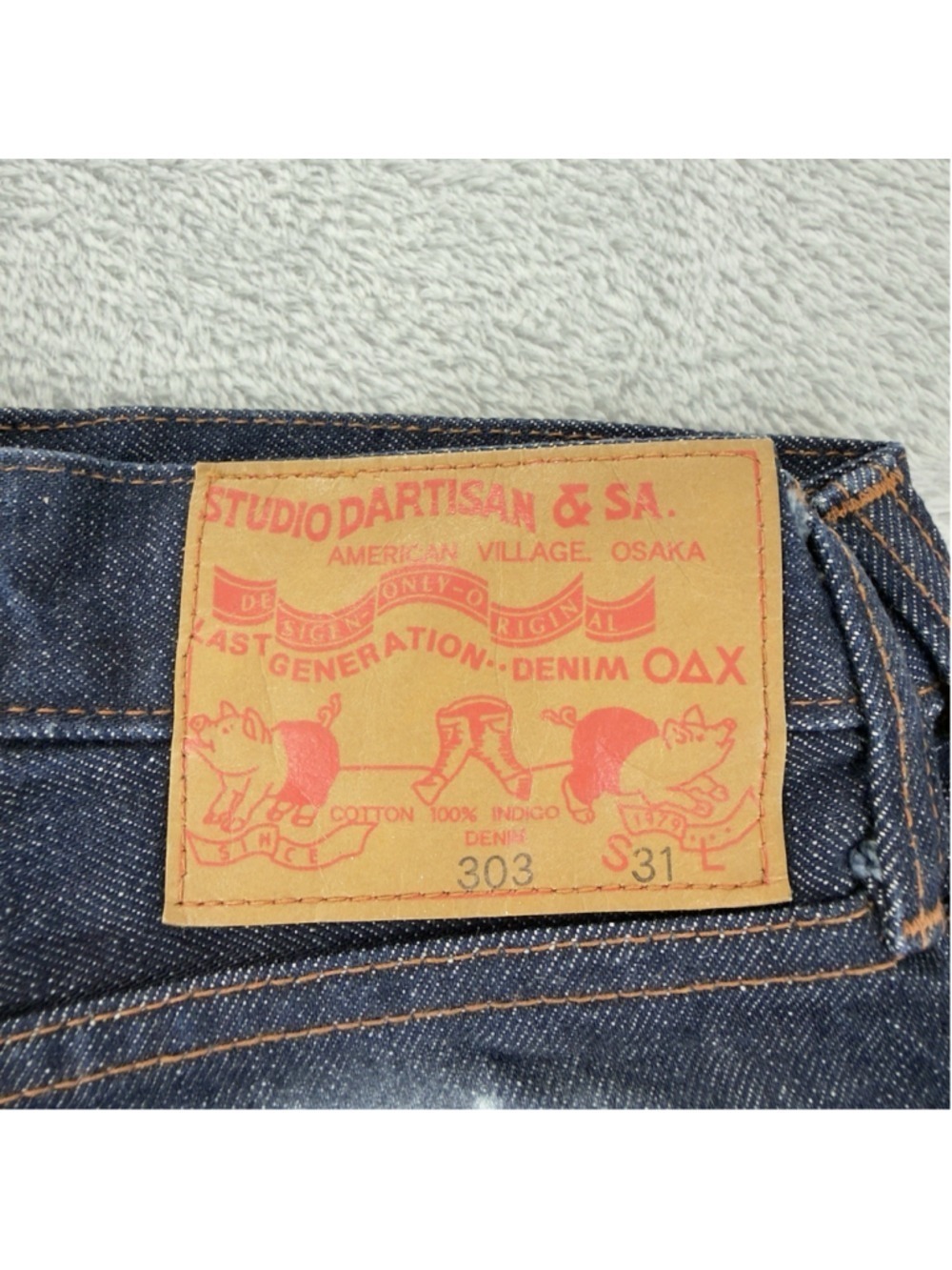 Studio D'Artisan Men's Jeans Red Selvedge Back Embroidery Size 31x25 - Picture 6 of 10